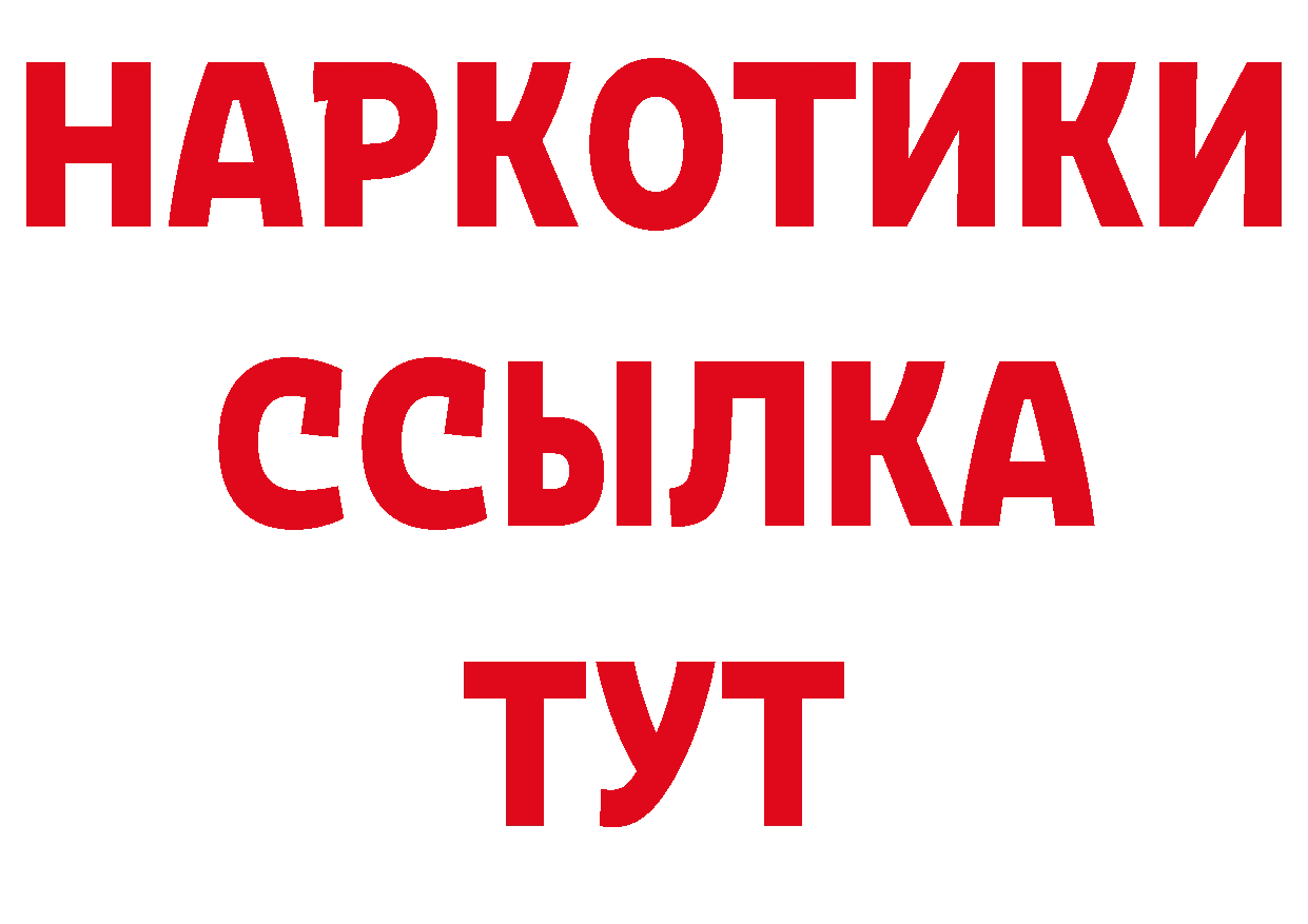 Кодеиновый сироп Lean напиток Lean (лин) зеркало дарк нет мега Балашов